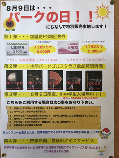 7B484E6F-7AEE-4EB9-909D-B89C8A310A3F.jpg