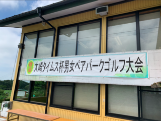 スクリーンショット 2021-07-16 9.50.38.png