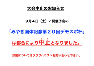 スクリーンショット 2021-08-06 22.58.45.png