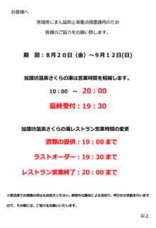 スクリーンショット 2021-08-21 16.16.04.png
