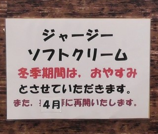 S2720001.JPG