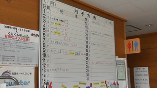 S2740016.JPG